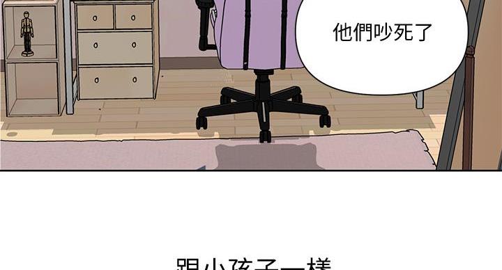 懵懂时光漫画全集免费未删减百年漫画漫画,第158话56图