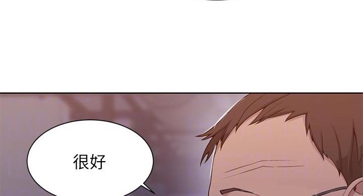 懵懂时光漫画全集免费未删减百年漫画漫画,第158话74图