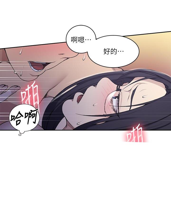 懵懂时光漫画全集免费未删减百年漫画漫画,第182话17图