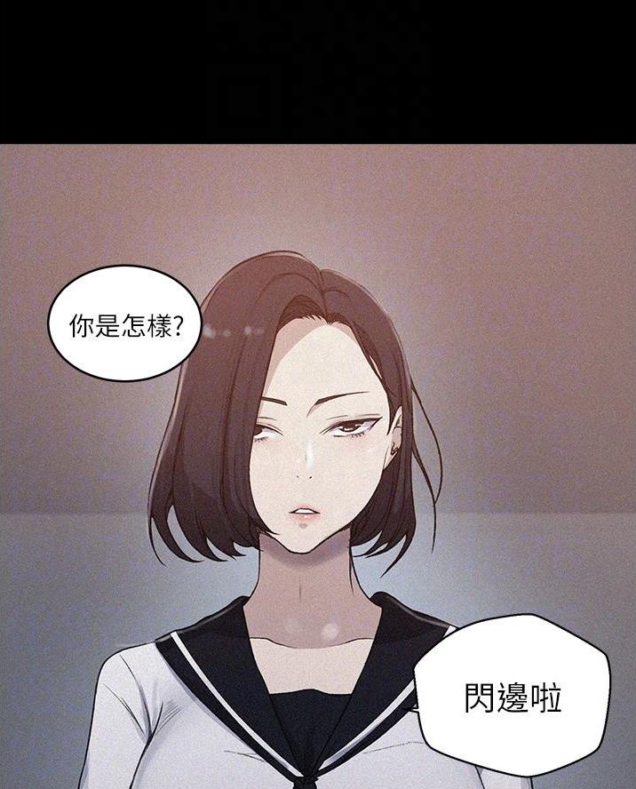 懵懂时光漫画全集免费漫画,第186话37图