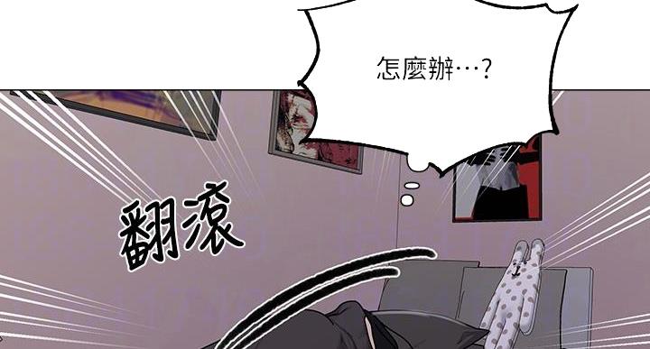 懵懂时光漫画176话漫画,第164话54图