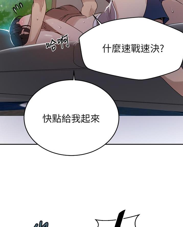 懵懂时光漫画全集免费未删减百年漫画漫画,第184话48图