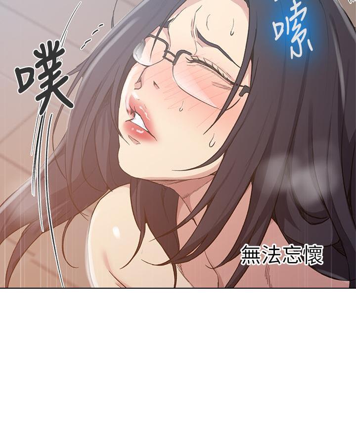 懵懂时光漫画全集免费未删减百年漫画漫画,第179话1图