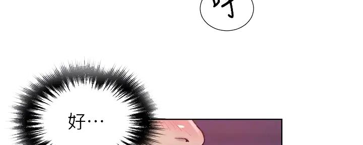 懵懂时光漫画全集免费漫画,第151话55图