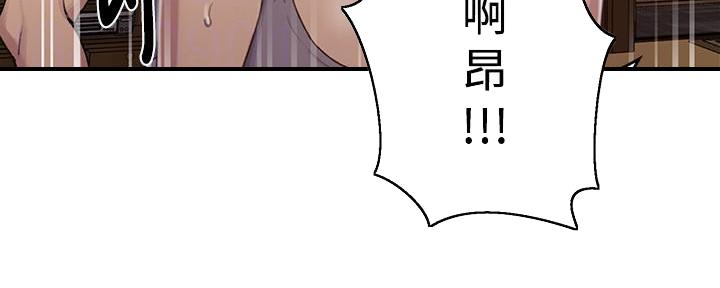 懵懂时光漫画176话漫画,第143话113图