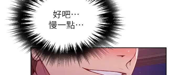 懵懂时光漫画全集免费漫画,第151话105图