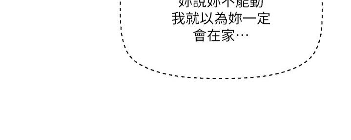 懵懂时光漫画全集免费未删减百年漫画漫画,第132话88图