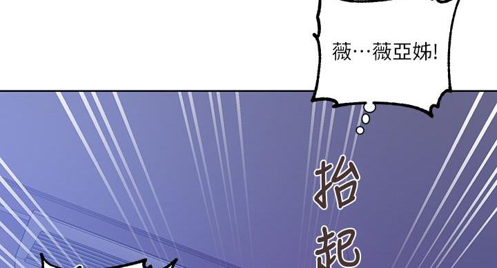 懵懂时光漫画全集免费未删减百年漫画漫画,第170话50图