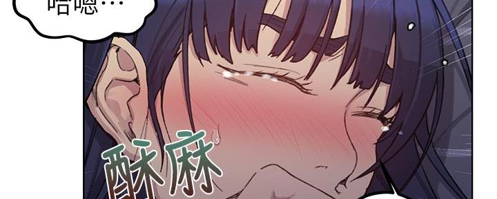 懵懂时光漫画全集免费漫画,第152话90图