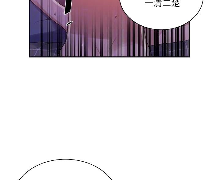 懵懂时光漫画全集免费未删减百年漫画漫画,第193话37图