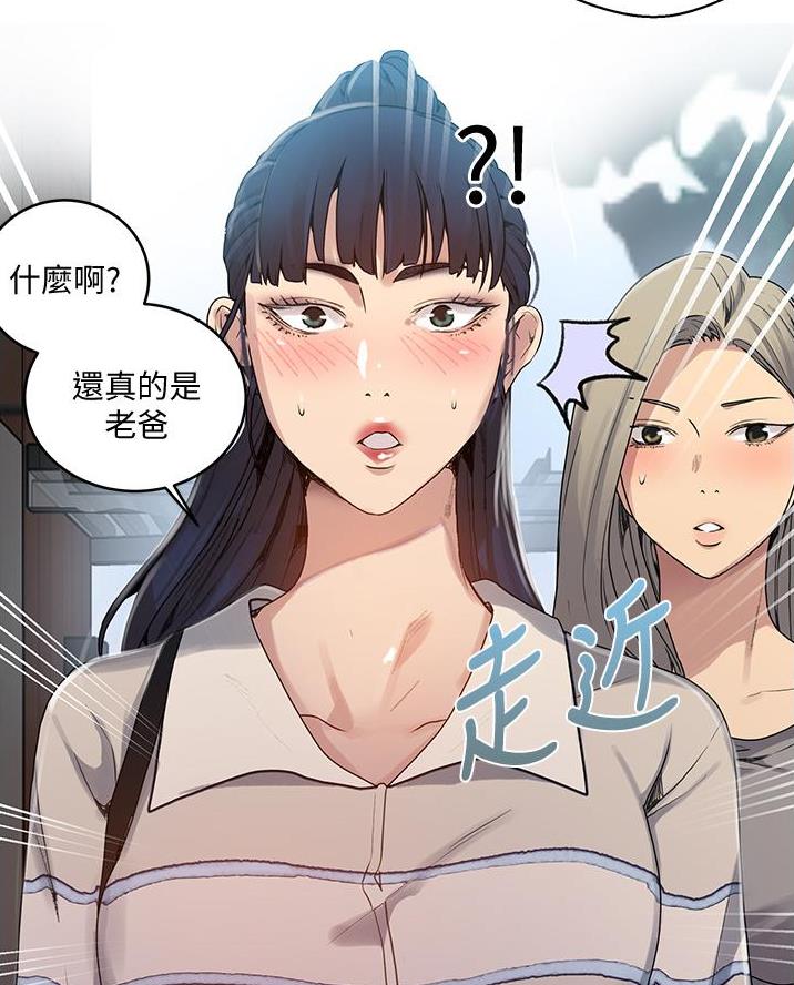 懵懂时光漫画全集免费漫画,第186话9图