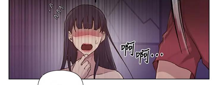 懵懂时光漫画全集免费未删减百年漫画漫画,第154话97图