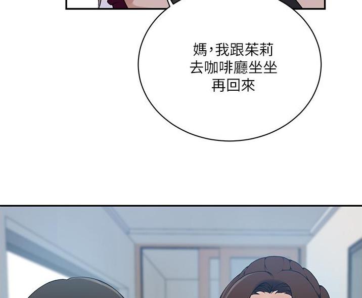 懵懂时光漫画全集免费未删减百年漫画漫画,第192话62图