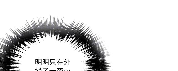 懵懂时光漫画全集免费未删减百年漫画漫画,第138话82图