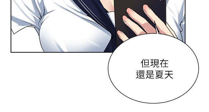 懵懂时光漫画全集免费未删减百年漫画漫画,第170话136图