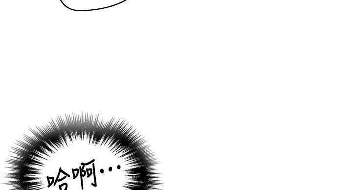 懵懂时光漫画全集免费漫画,第162话14图