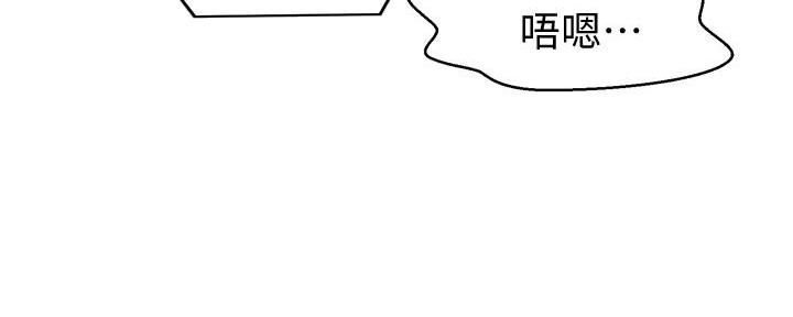 懵懂时光漫画176话漫画,第140话22图