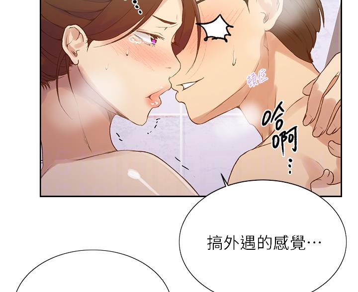 懵懂时光漫画全集免费未删减百年漫画漫画,第200话49图