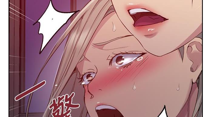 懵懂时光漫画176话漫画,第156话62图