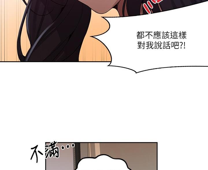 懵懂时光漫画68漫画,第172话8图