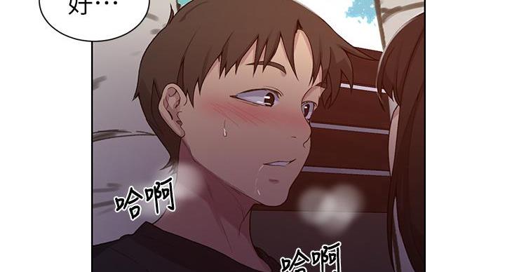 懵懂时光漫画全集免费未删减百年漫画漫画,第158话7图