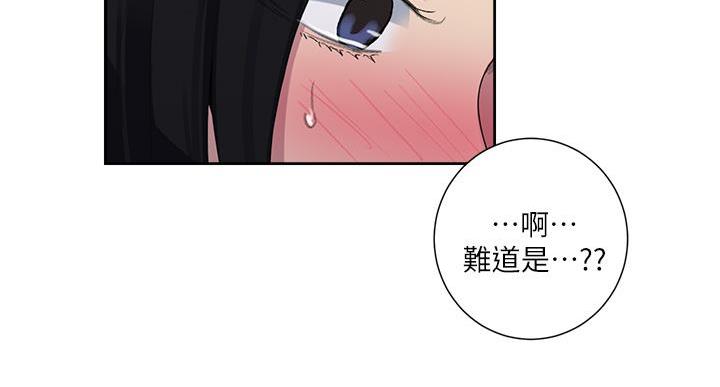 懵懂时光漫画176话漫画,第164话84图