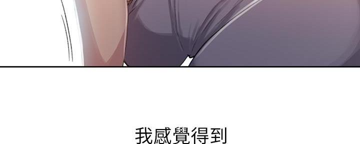 懵懂时光漫画全集免费漫画,第142话156图