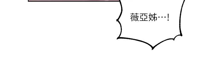 懵懂时光漫画全集免费未删减百年漫画漫画,第154话106图