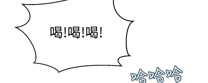 懵懂时光漫画176话漫画,第150话34图