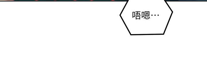 懵懂时光漫画68漫画,第149话101图