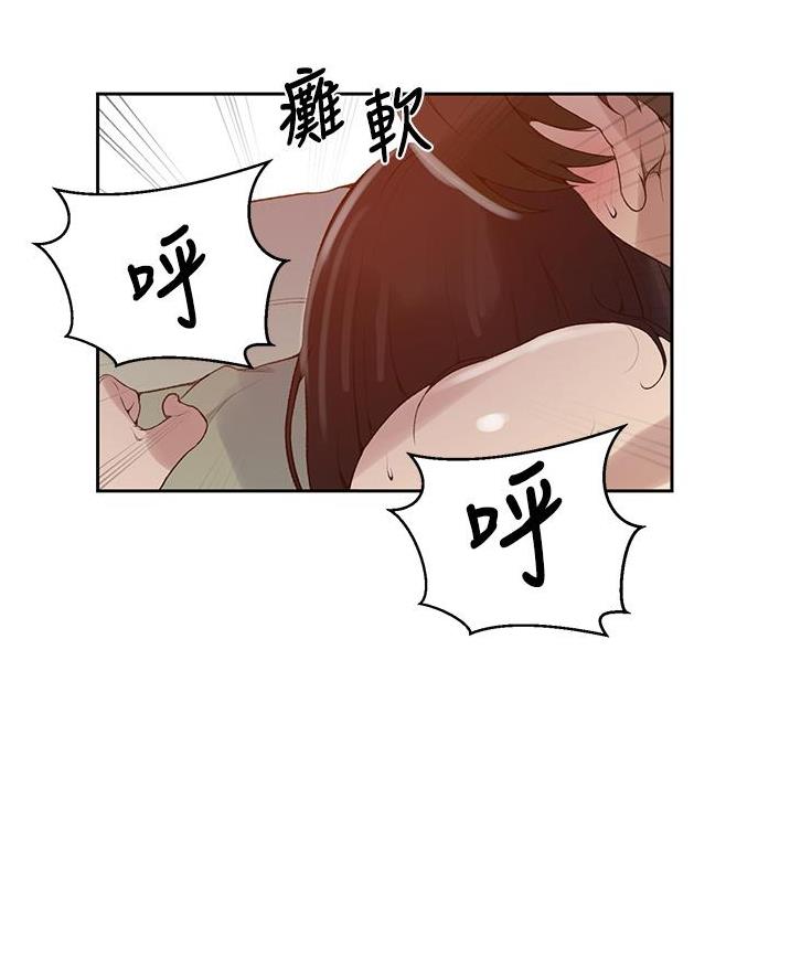 懵懂时光漫画68漫画,第188话42图