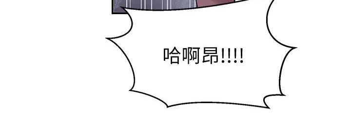 懵懂时光漫画全集免费漫画,第141话63图