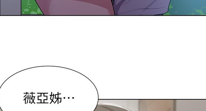 懵懂时光漫画全集免费未删减百年漫画漫画,第170话47图