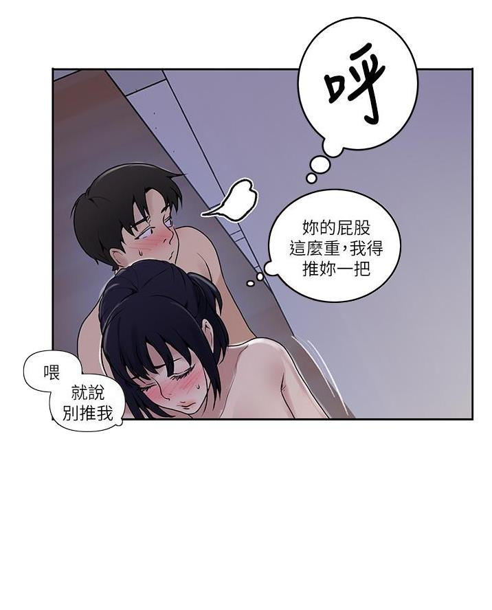 懵懂时光漫画全集免费漫画,第187话1图