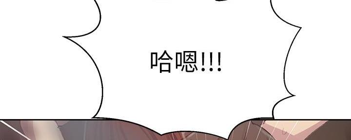 懵懂时光漫画全集免费漫画,第137话60图