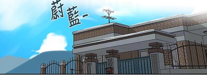 懵懂时光漫画176话漫画,第140话8图