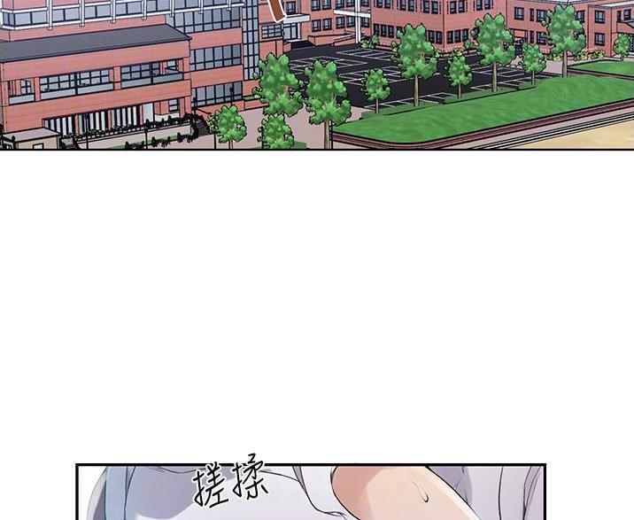 懵懂时光漫画176话漫画,第198话5图