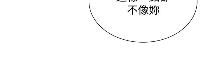 懵懂时光漫画全集免费未删减百年漫画漫画,第144话80图