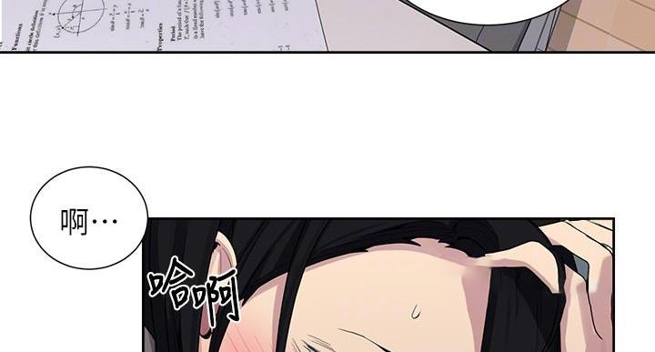 懵懂时光漫画176话漫画,第164话66图