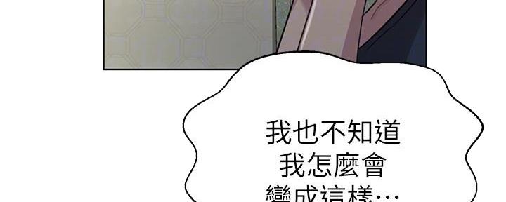 懵懂时光漫画全集免费漫画,第148话93图