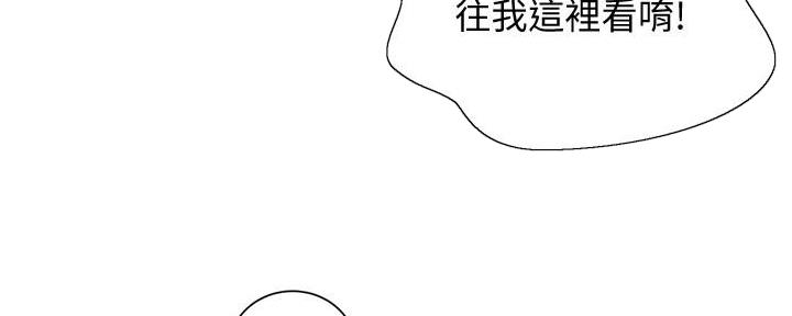 懵懂时光漫画全集免费未删减百年漫画漫画,第138话59图