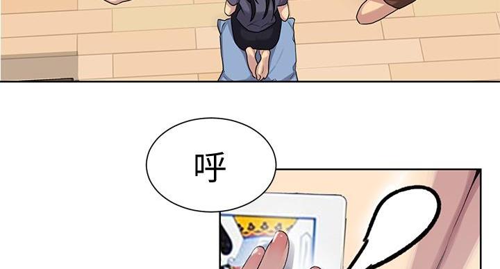 懵懂时光漫画全集免费未删减百年漫画漫画,第158话77图