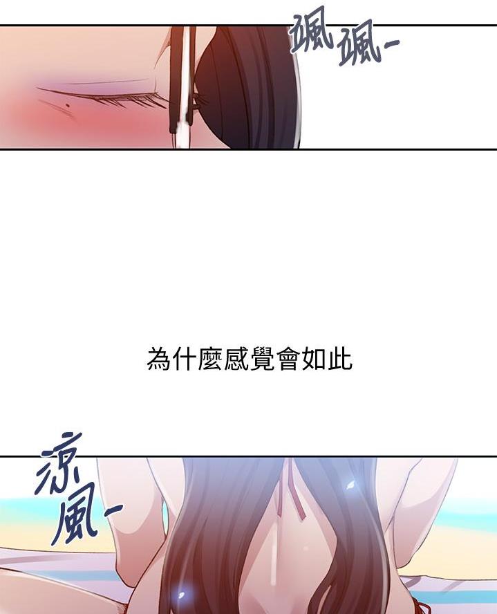 懵懂时光漫画全集免费未删减百年漫画漫画,第177话4图