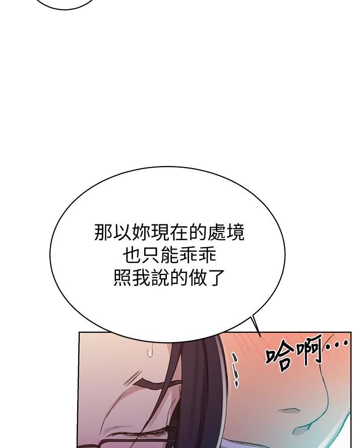 懵懂时光漫画全集免费未删减百年漫画漫画,第179话32图