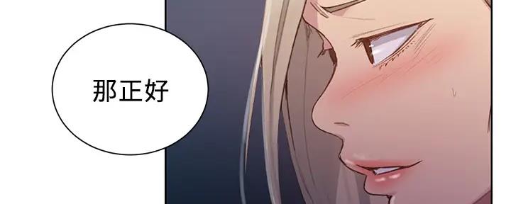 懵懂时光漫画全集免费未删减百年漫画漫画,第154话74图