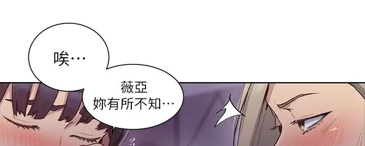 懵懂时光漫画全集免费未删减百年漫画漫画,第154话154图