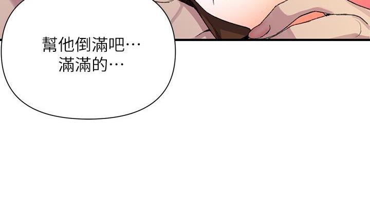 懵懂时光漫画全集免费漫画,第169话70图