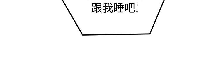 懵懂时光漫画176话漫画,第143话104图