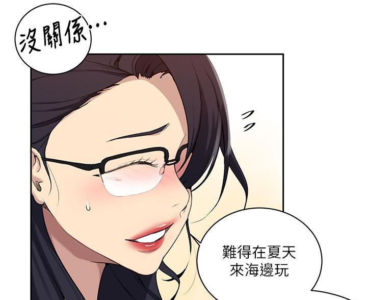 懵懂时光漫画全集免费未删减百年漫画漫画,第174话8图