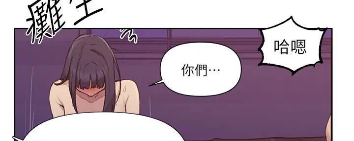 懵懂时光漫画全集免费未删减百年漫画漫画,第154话142图